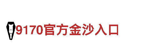 探索贝博网页版登录，畅玩观光旅游